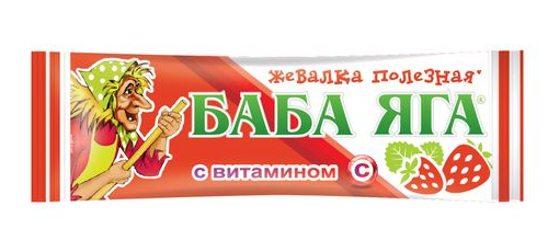 Баба Яга с витамином С клубника, конфета жевательная, 11 г, 1 шт.