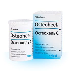 Остеохель С, таблетки для рассасывания гомеопатические, 50 шт. цена