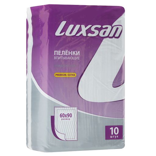 Luxsan Пеленки медицинские впитывающие, 60 х 90 см, 10 шт.