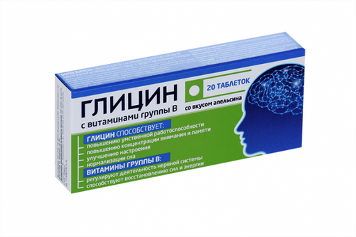 Глицин с Витаминами Группы В, таблетки, 20 шт.