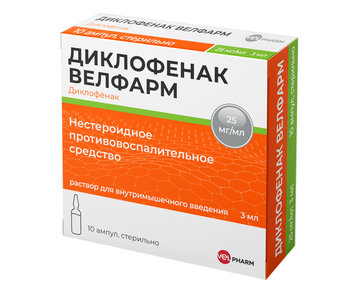 Диклофенак Велфарм, 25 мг/мл, раствор для внутримышечного введения, 3 мл, 10 шт. цена