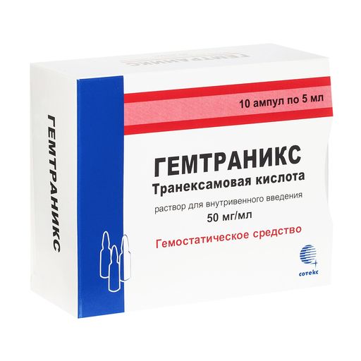 Гемтраникс, 50 мг/мл, раствор для внутривенного введения, 5 мл, 10 шт. цена