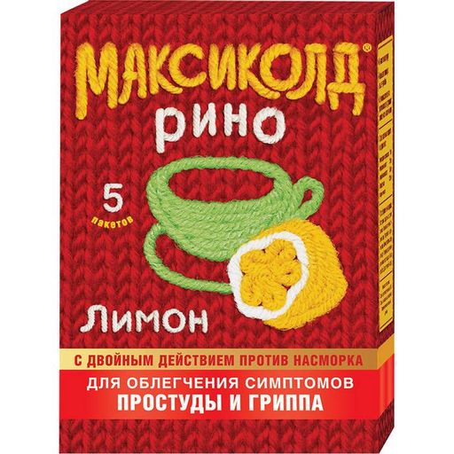 Максиколд Рино (лимон), порошок для приготовления раствора для приема внутрь, при ОРВИ, простуде и гриппе + парацетамол, 15 г, 5 шт. цена