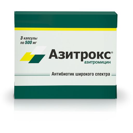 Азитрокс, 500 мг, капсулы, 3 шт. цена