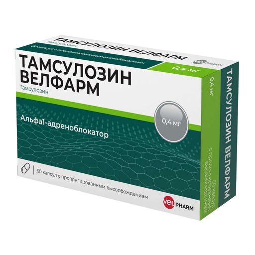 Тамсулозин Велфарм, 0,4 мг, капсулы с пролонгированным высвобождением, 60 шт.