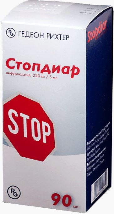 Стопдиар, 220 мг/5 мл, суспензия для приема внутрь, 90 мл, 1 шт. цена