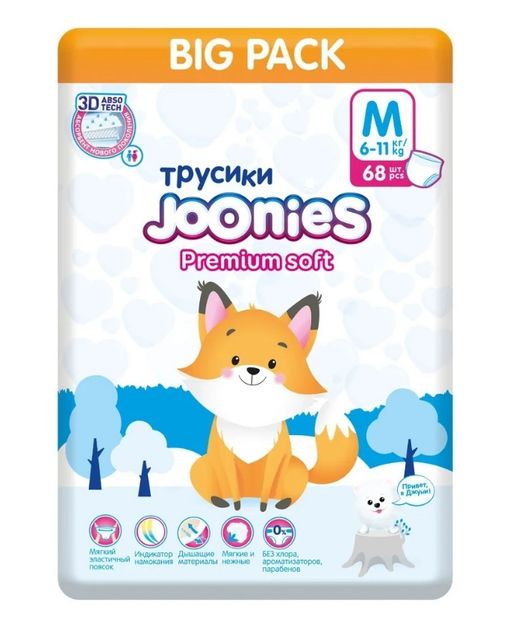 Joonies Premium soft Подгузники-трусики детские, M, 6-11 кг, 68 шт.