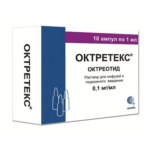 Октретекс, 0.1 мг/мл, раствор для инфузий и подкожного введения, 1 мл, 10 шт.