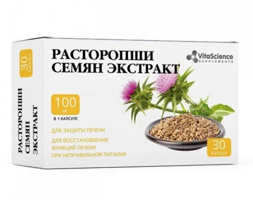 Vitascience Расторопши семян экстракт, капсулы, 30 шт.