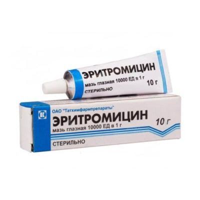 Эритромицин (глазная мазь), 10000 ЕД/г, мазь глазная, 10 г, 1 шт. цена