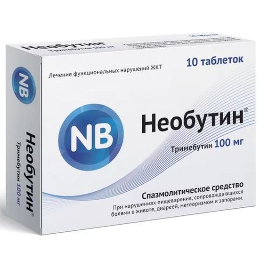 Необутин, 100 мг, таблетки, 10 шт. цена