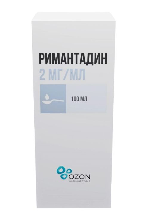 Римантадин, 2 мг/мл, сироп для детей, 100 мл, 1 шт.