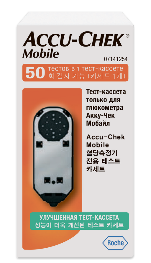 Accu-chek Mobile Тест-кассета, тест-система, 50 шт. цена