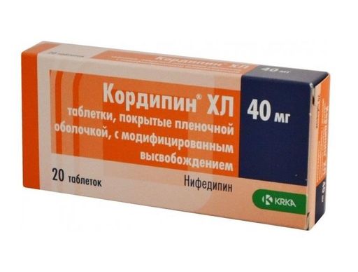 Кордипин XЛ, 40 мг, таблетки с пролонгированным высвобождением, покрытые пленочной оболочкой, 20 шт. цена