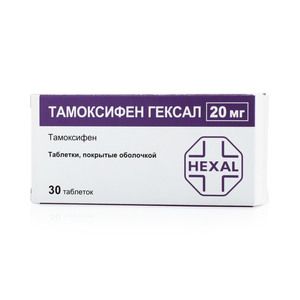 Тамоксифен Гексал, 20 мг, таблетки, покрытые оболочкой, 30 шт.