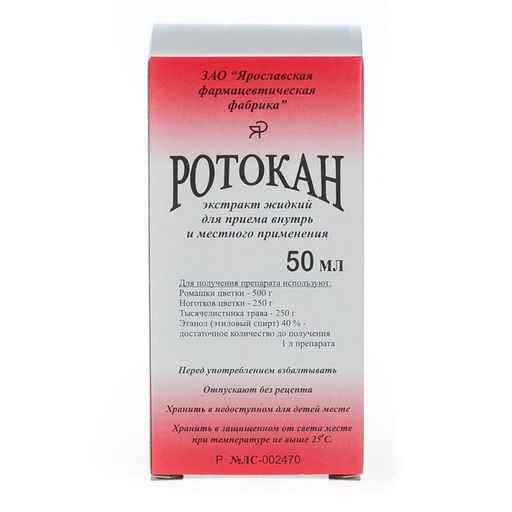 Ротокан, экстракт для приема внутрь и местного применения (жидкий), 50 мл, 1 шт.