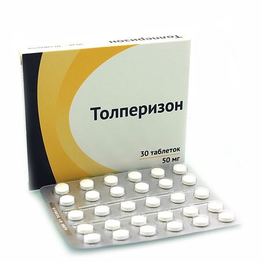 Толперизон, 50 мг, таблетки, покрытые пленочной оболочкой, 30 шт. цена