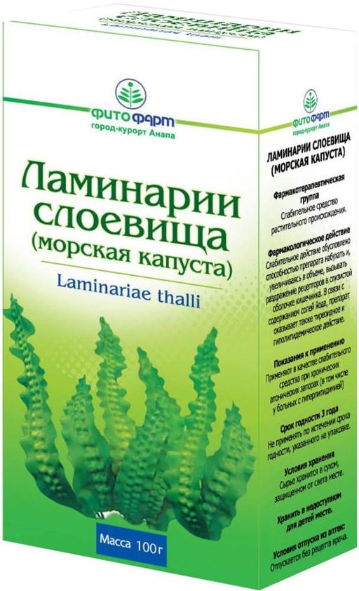 Ламинарии слоевища - морская капуста, сырье растительное измельченное, 100 г, 1 шт. цена
