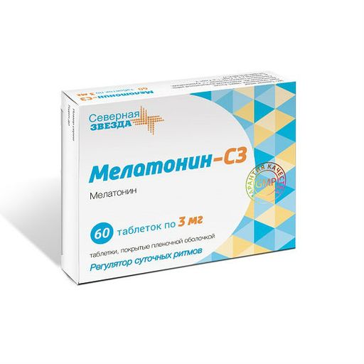 Мелатонин-СЗ, 3 мг, таблетки, покрытые пленочной оболочкой, 60 шт. цена