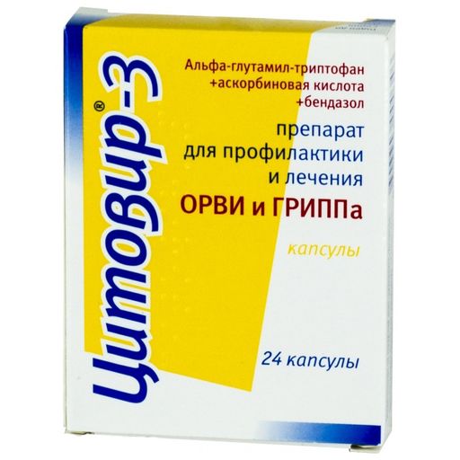 Цитовир-3, капсулы, 24 шт. цена