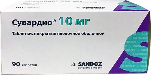 Сувардио, 10 мг, таблетки, покрытые пленочной оболочкой, 90 шт. цена