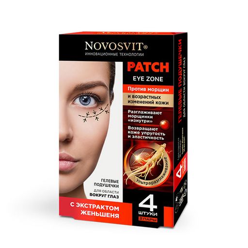 Novosvit Гелевые подушечки для области вокруг глаз против морщин, патчи, для кожи вокруг глаз, 2 пары, 4 шт. цена