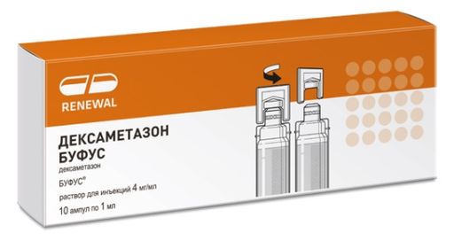 Дексаметазон (для инъекций), 4 мг/мл, раствор для инъекций, 1 мл, 10 шт.