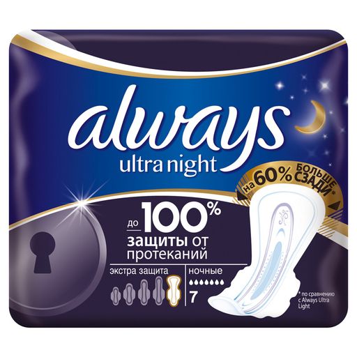 Always ultra night экстра защита прокладки женские, 6 шт. цена