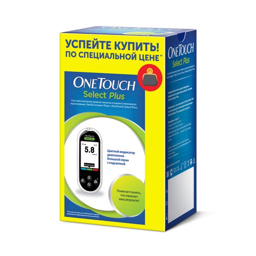 Глюкометр OneTouch Select Plus, 1 шт. цена