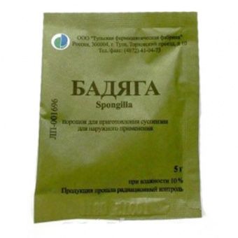 Бадяга, порошок для приготовления суспензии для наружного применения, 5 г, 1 шт. цена