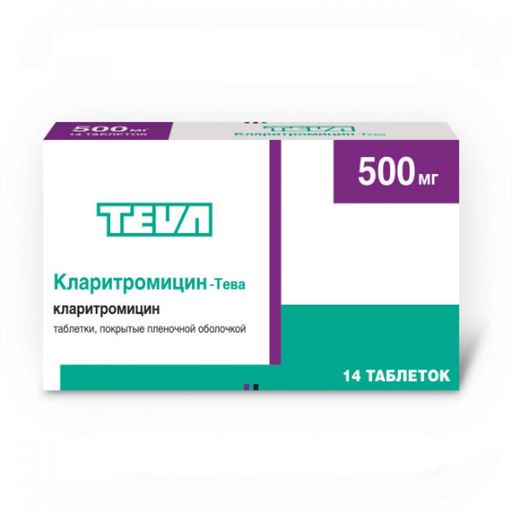 Кларитромицин-Тева, 500 мг, таблетки, покрытые пленочной оболочкой, 14 шт.