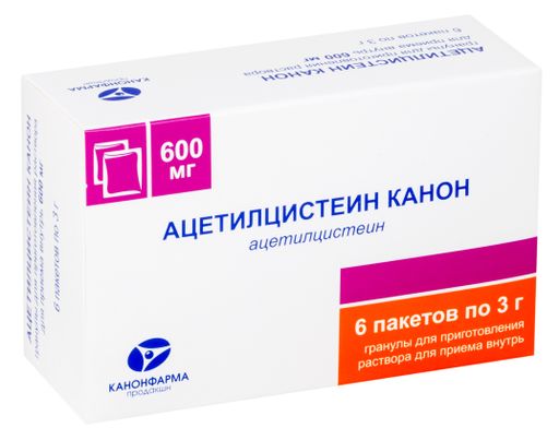Ацетилцистеин Канон, 600 мг, гранулы для приготовления раствора для приема внутрь, 3 г, 6 шт. цена