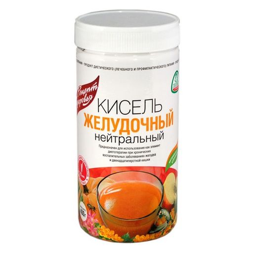 Кисель Желудочный нейтральный, 400 г, 1 шт. цена