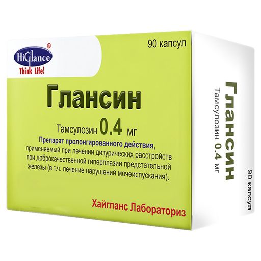 Глансин, 0.4 мг, капсулы с модифицированным высвобождением, 90 шт. цена