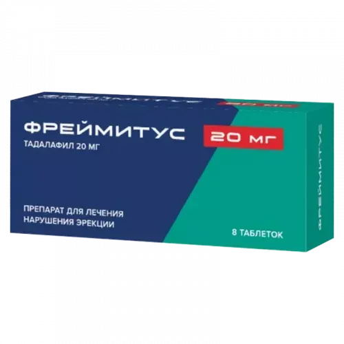Фреймитус, 20 мг, таблетки, покрытые пленочной оболочкой, 8 шт. цена