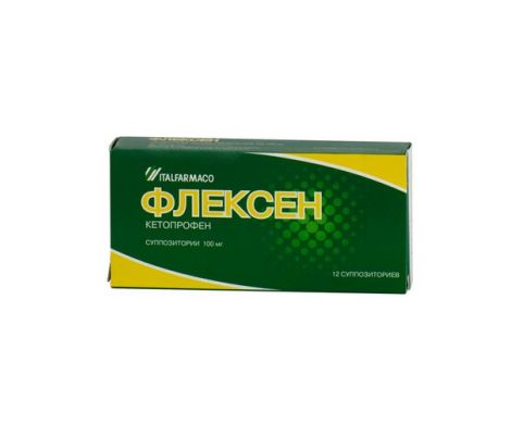 Флексен, 100 мг, суппозитории ректальные, 12 шт.