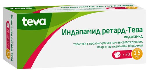 Индапамид ретард-Тева, 1.5 мг, таблетки с контролируемым высвобождением, покрытые пленочной оболочкой, 30 шт.