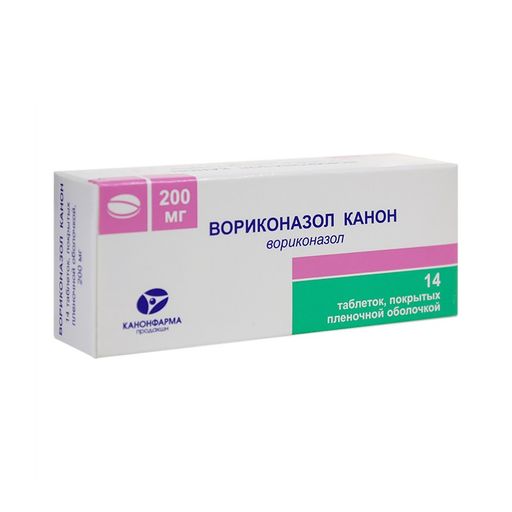 Вориконазол Канон, 200 мг, таблетки, покрытые пленочной оболочкой, 14 шт. цена