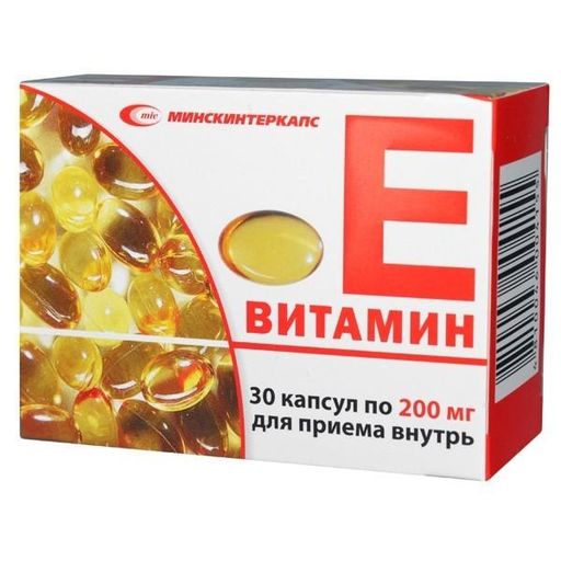 Витамин E, 200 мг, капсулы, 30 шт. цена