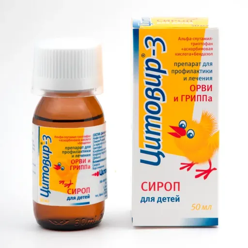 Цитовир-3, сироп для детей, 50 мл, 1 шт. цена