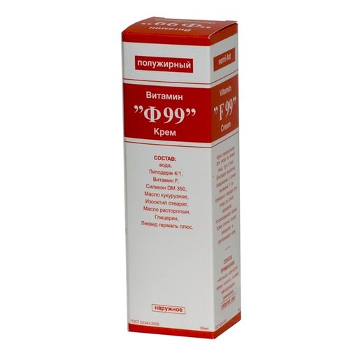 Витамин Ф99, крем полужирный, 50 г, 1 шт. цена