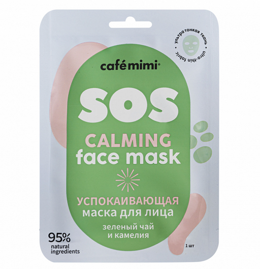 Cafe mimi Маска тканевая для лица Успокаивающая, тканевая маска для лица, с зеленым чаем и камелией, 21 г, 1 шт.