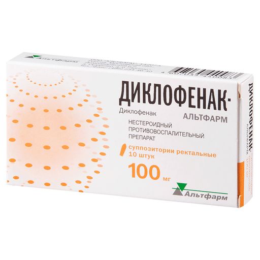 Диклофенак-Альтфарм, 100 мг, суппозитории ректальные, 10 шт.
