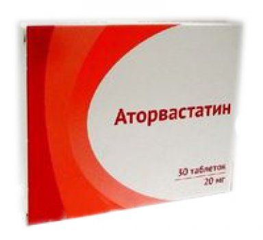 Аторвастатин, 20 мг, таблетки, покрытые пленочной оболочкой, 30 шт. цена