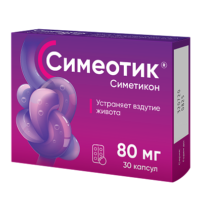 Симеотик, 80 мг, капсулы, 30 шт. цена
