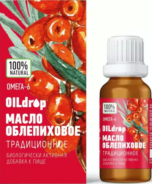 Оилдроп Масло облепиховое традиционное, масло для наружного применения, 55 мг% каротиноидов, 50 мл, 1 шт.
