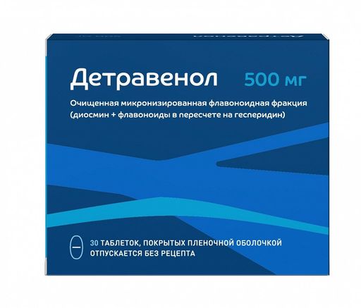 Детравенол, 500 мг, таблетки, покрытые пленочной оболочкой, 30 шт. цена