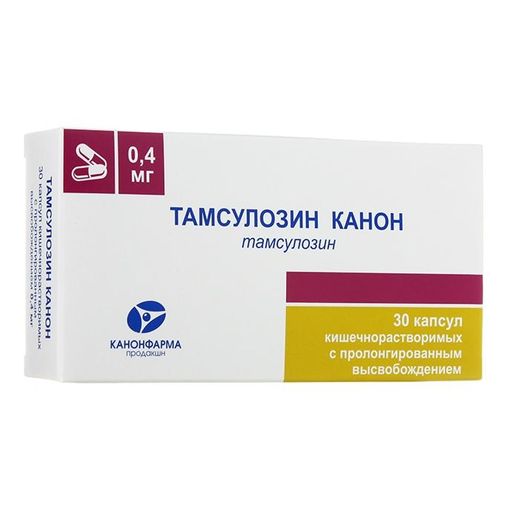 Тамсулозин Канон, 0.4 мг, капсулы кишечнорастворимые с пролонгированным высвобождением, 30 шт. цена