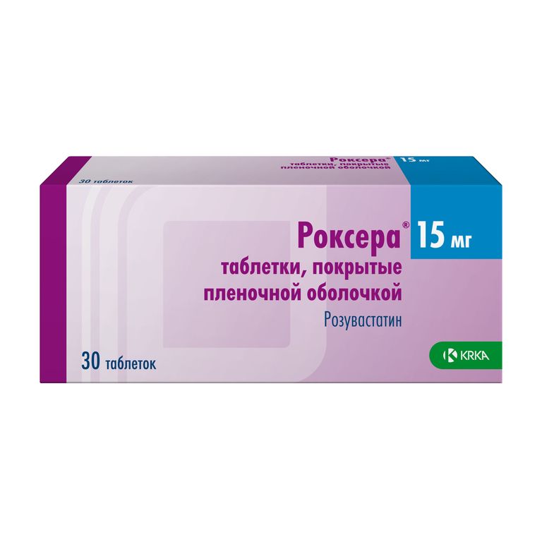 Лориста обзоры. Роксера таб ППО 10мг №90. Роксера 30 мг таблетка. Аторис таб ППО 20мг №90. Роксера 15 мг.