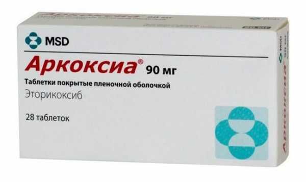Эториакс, 60 мг, таблетки, покрытые пленочной оболочкой, 14 шт.  .